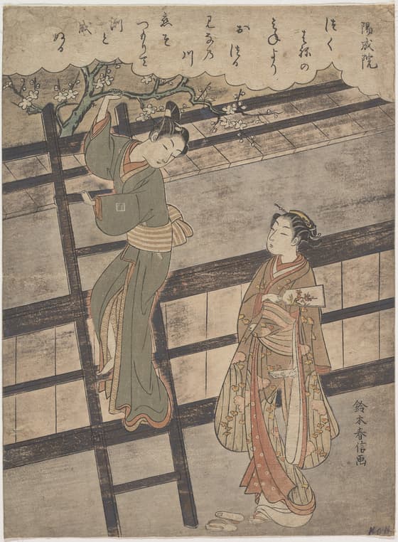 百人一首　陽成院