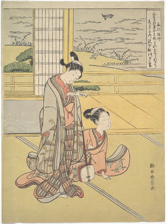 見立三夕　西行法師