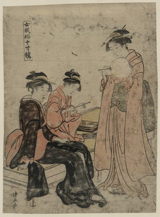 花火