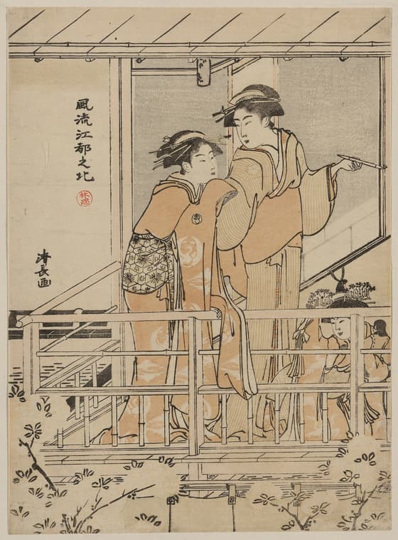 花見