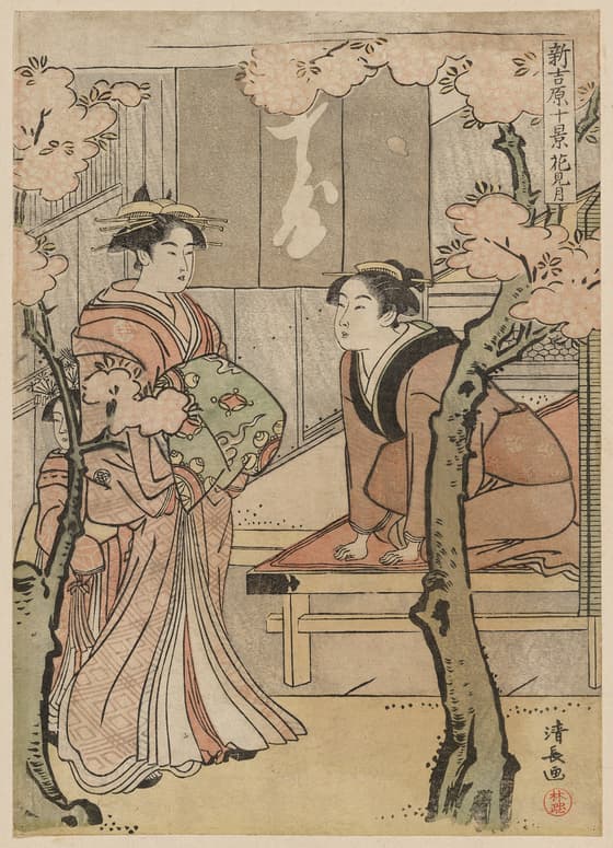 花見月