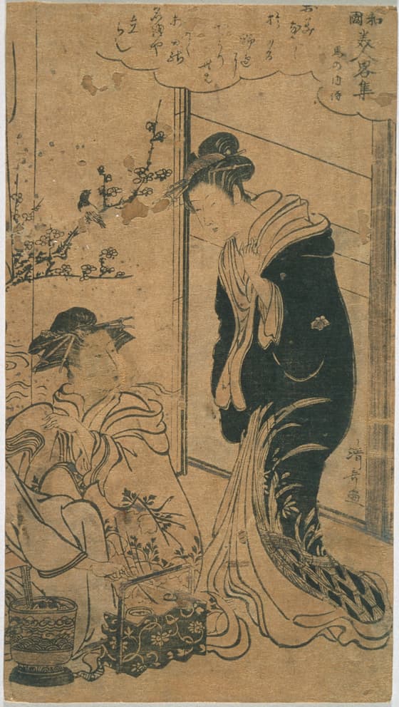 煙草盆と二人の女
