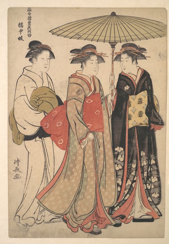 芸者