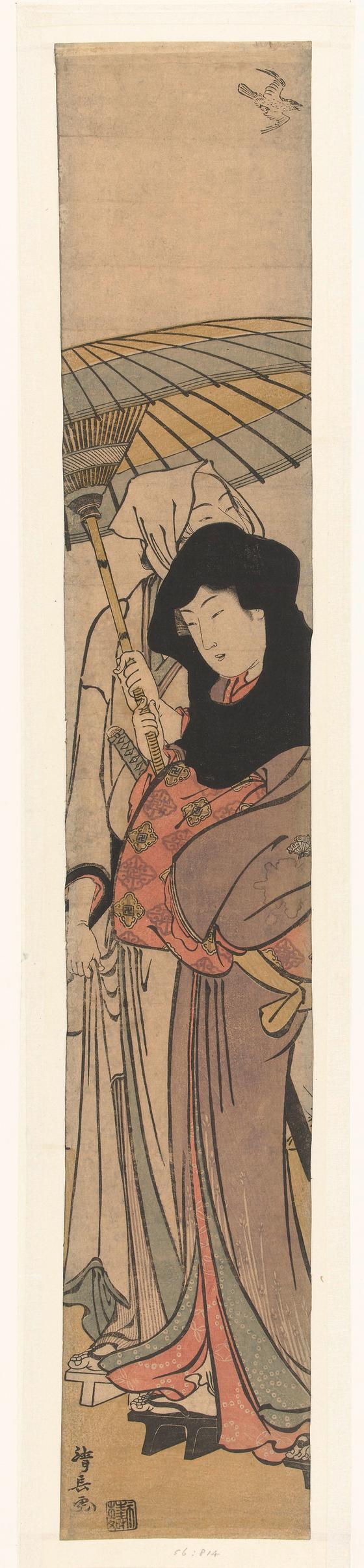 お千代半兵衛