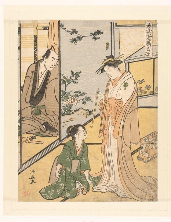 碁太平記白石噺　大福屋の段（1783年）