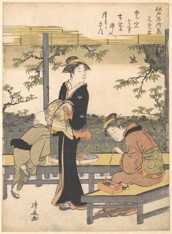 芝愛宕