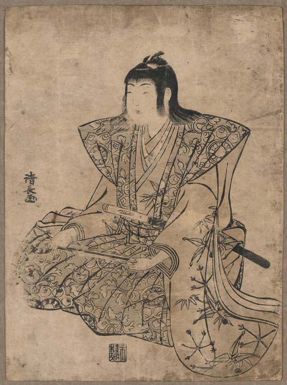 謡
