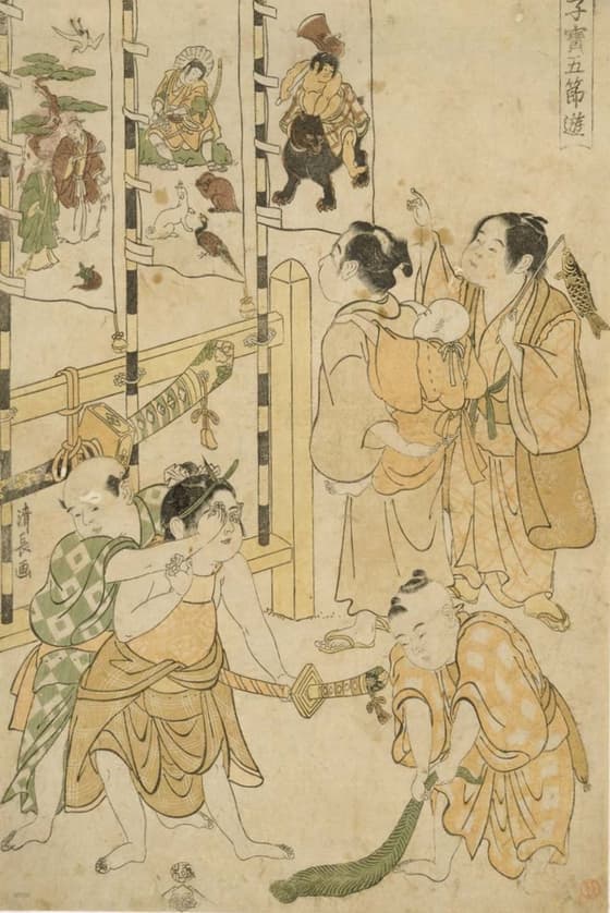 子宝五節遊 端午