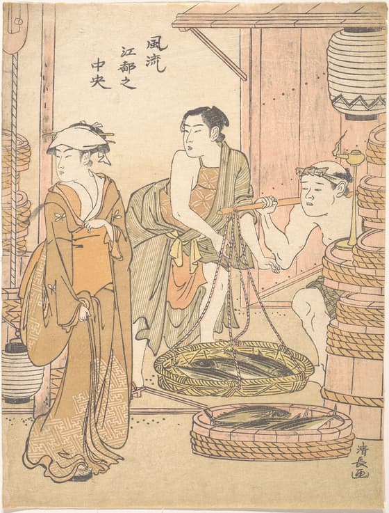 風流江都之中央