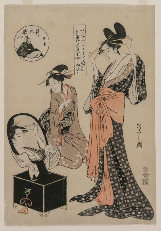 Courtesan Before a Mirror Adjusting Her Hairpins (, from the series A New Series of the Six Immortal Poets)