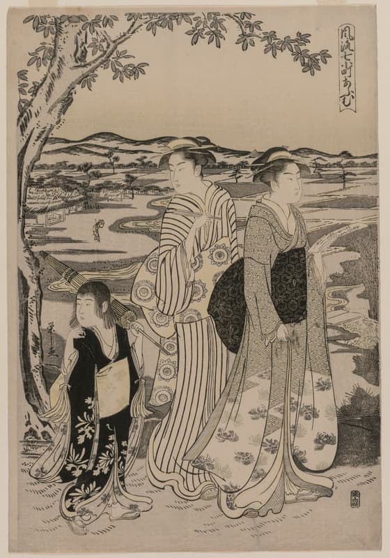 Omu the Parrot (, from the series Seven Elegant Episodes from the Life of the Poetess Ono no Komachi)