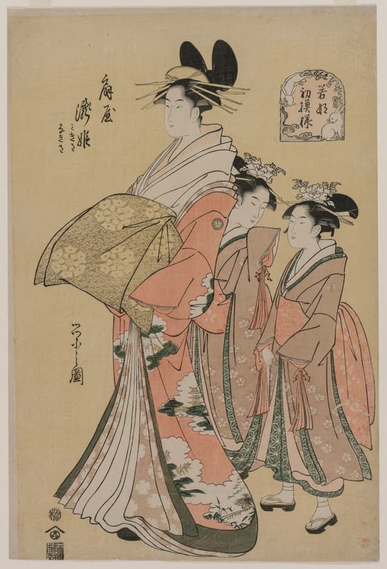 The Courtesan Takihime and Attendants (, from the series New Patterns of Young Greens)
