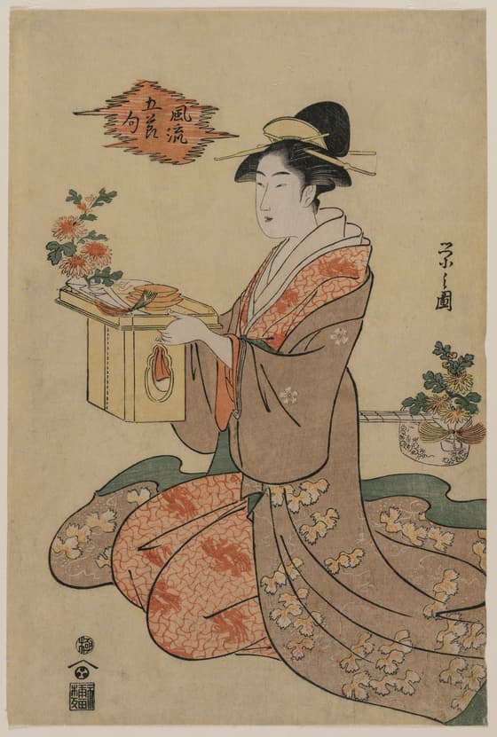 Woman Holding a Wooden Cup Stand Decorated with Chrysanthemums (, from the series Elegant Pictures of the Five Seasonal Festivals)