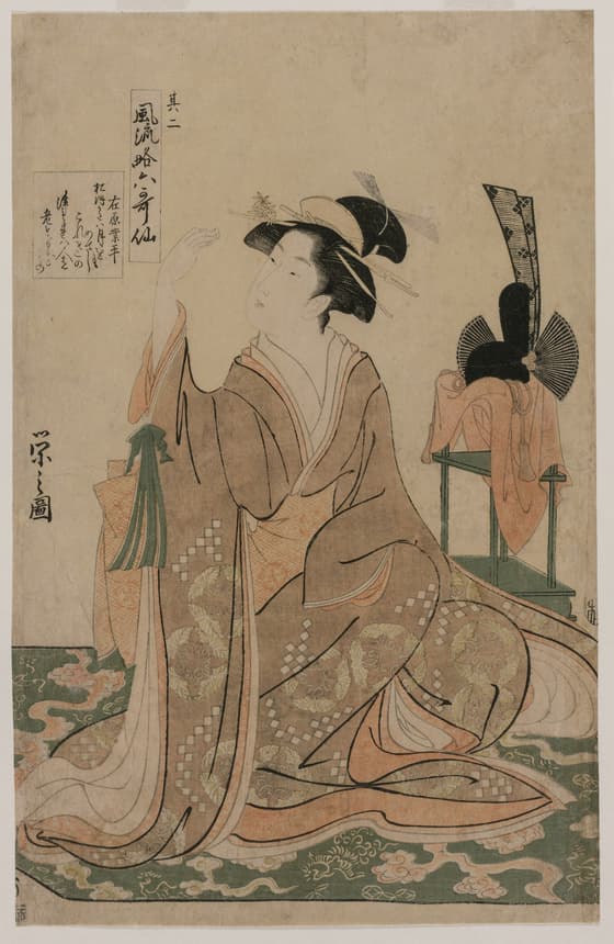 Young Woman Kneeling by a Stand with a Ceremonial Cap (, from the series The Six Immortal Poets in Elegant Modern Dress)