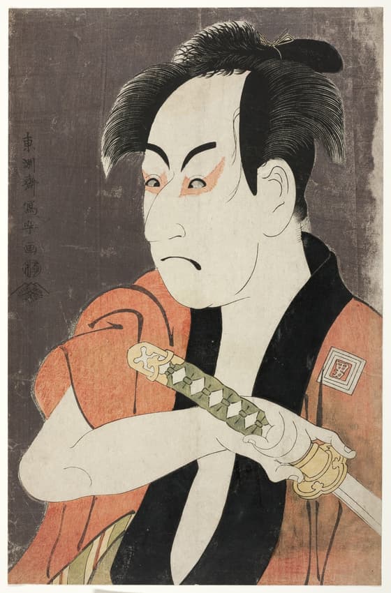 初代市川男女蔵の奴一平