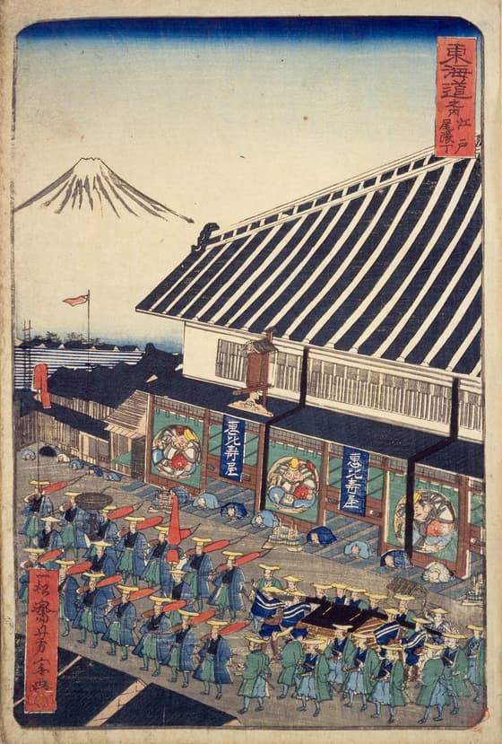 東海道之内　江戸尾張丁