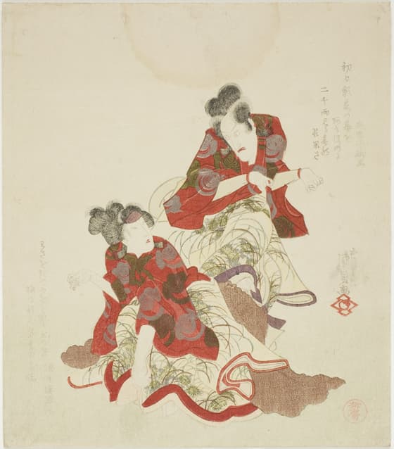 七代目市川団十郎のたかもと狐と五代目瀬川菊之丞の和泉のちえだ狐