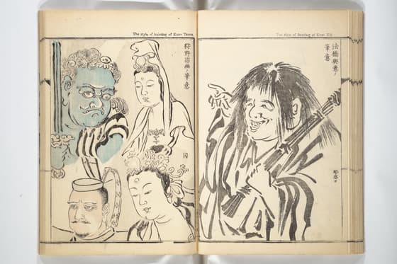 暁斎画談