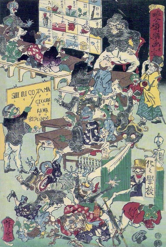 化々学校