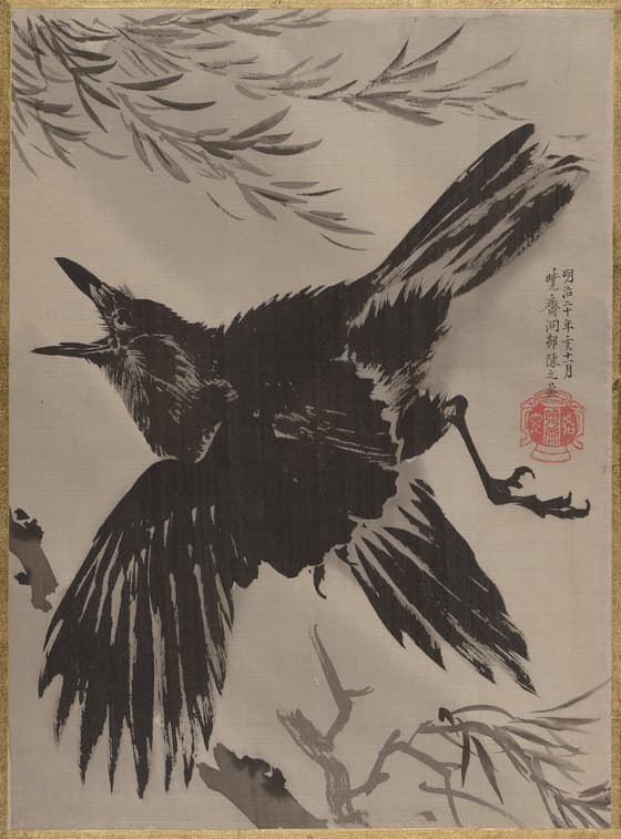 柳に鴉図