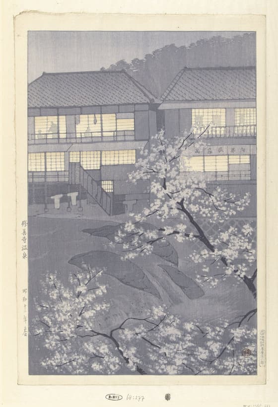 修善寺温泉