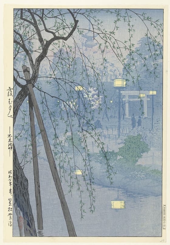 霞む夕 不忍池畔