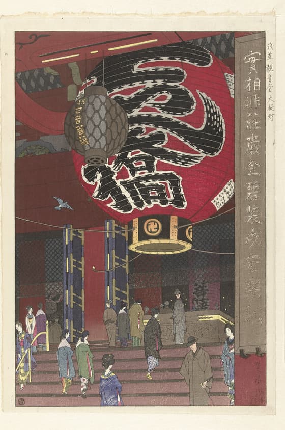 浅草観音堂大提灯