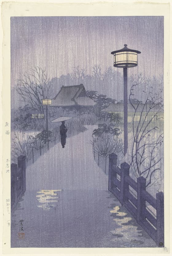 夜雨 不忍池