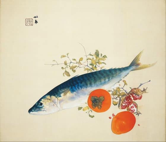 魚肥山果熟