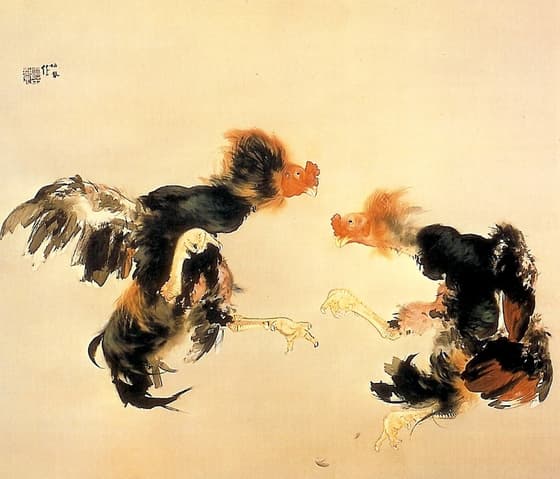 蹴合