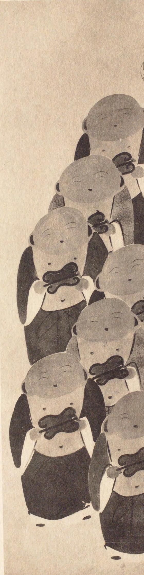 伏見人形図（井上家旧蔵）