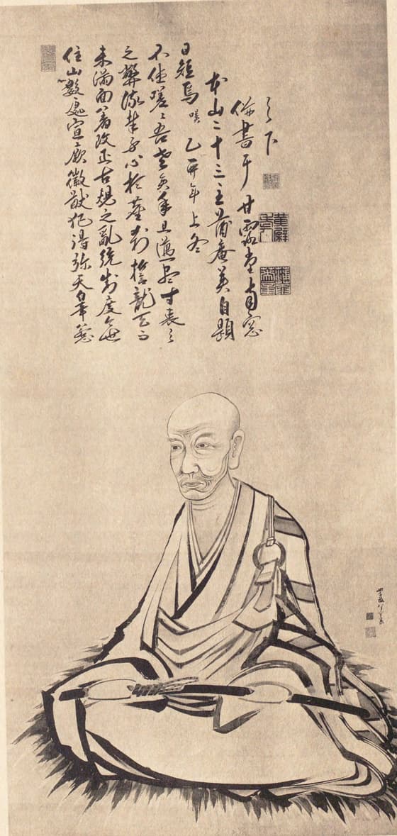 蒲庵和尚自讃像