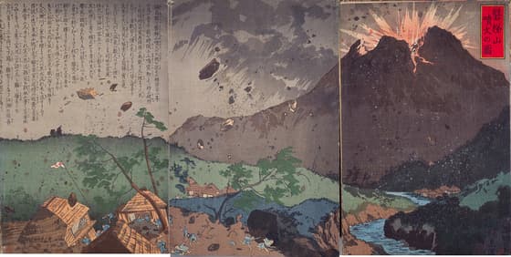 磐梯山噴火之図