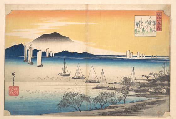 近江八景之内　矢橋帰帆