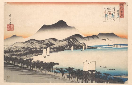 近江八景之内　粟津晴嵐