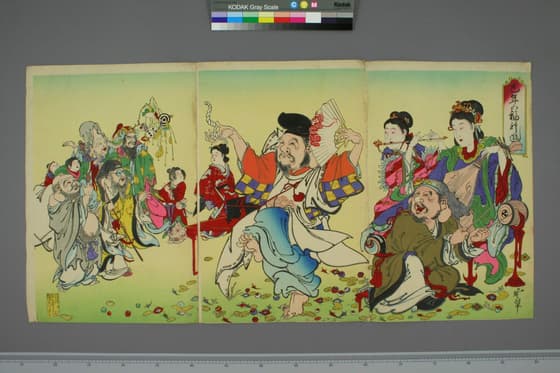巳年の福神遊