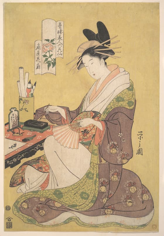 青楼美人六花仙 扇屋花扇