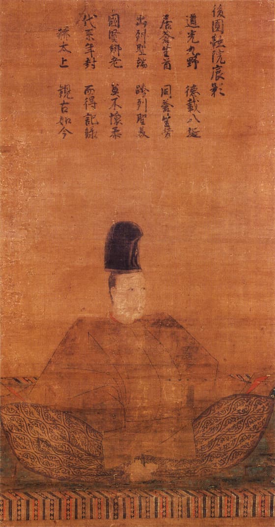 後円融院像