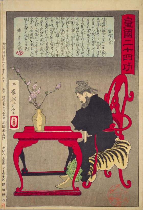 皇国二十四功 尾上の召使お初 / 月岡芳年 | Cugira