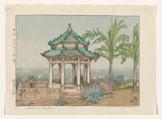 A Park in Guangzhou