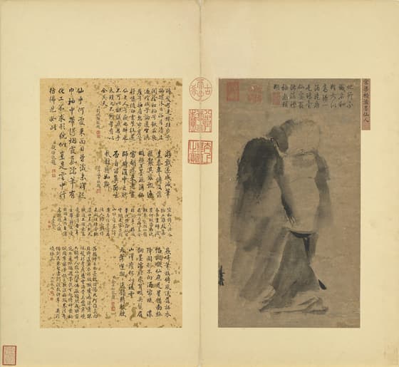 潑墨仙人図