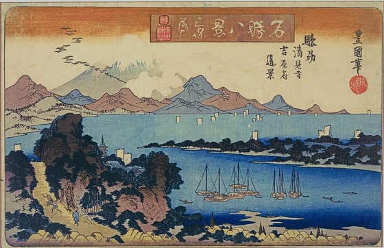 名勝八景 三保落雁