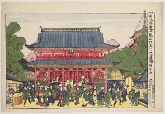 新版浮画 金龍山仁王門之図