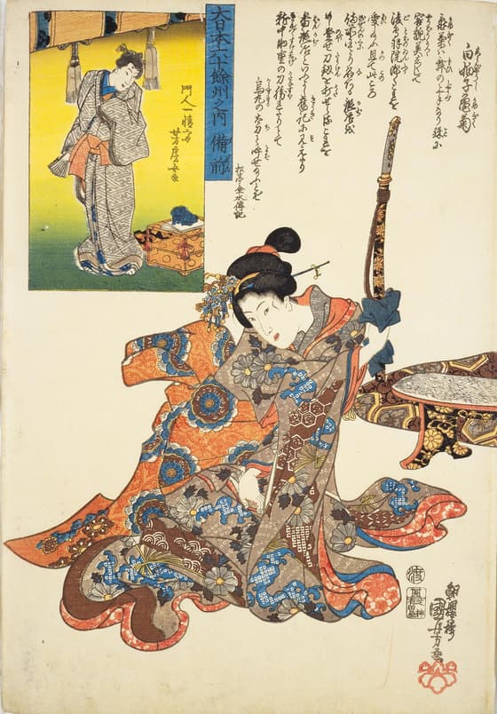 大日本六十余州之内　備前　白拍子亀菊
