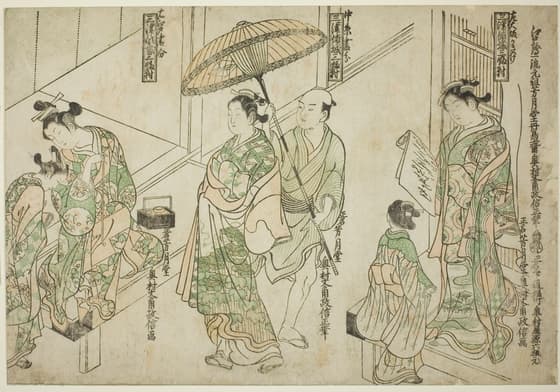 三津傾城三幅対