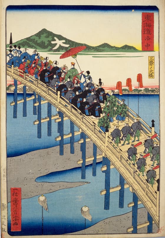 東海道　洛中三條ノ大橋