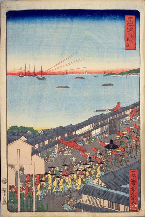 東海道　本芝札ノ辻