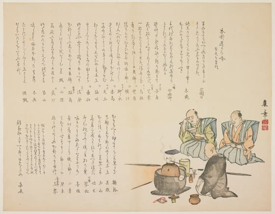Tea Ceremony
