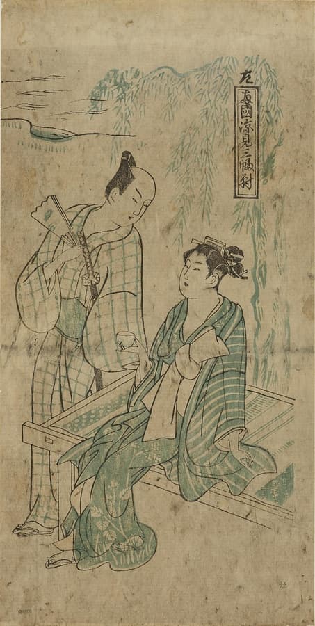両国涼見