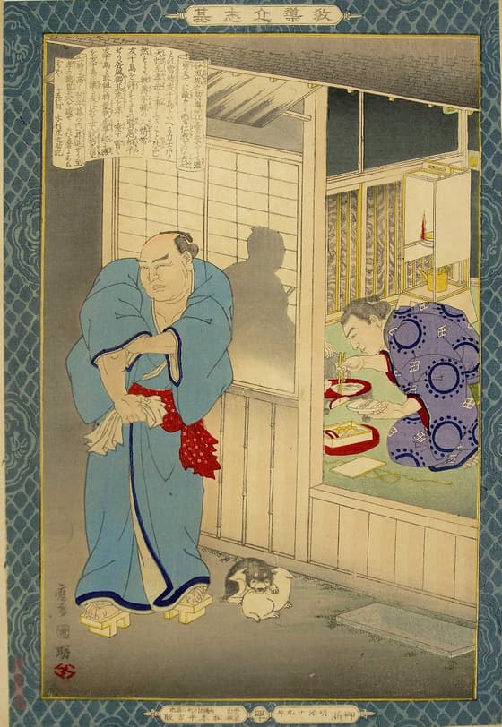教導立志基 友千鳥
